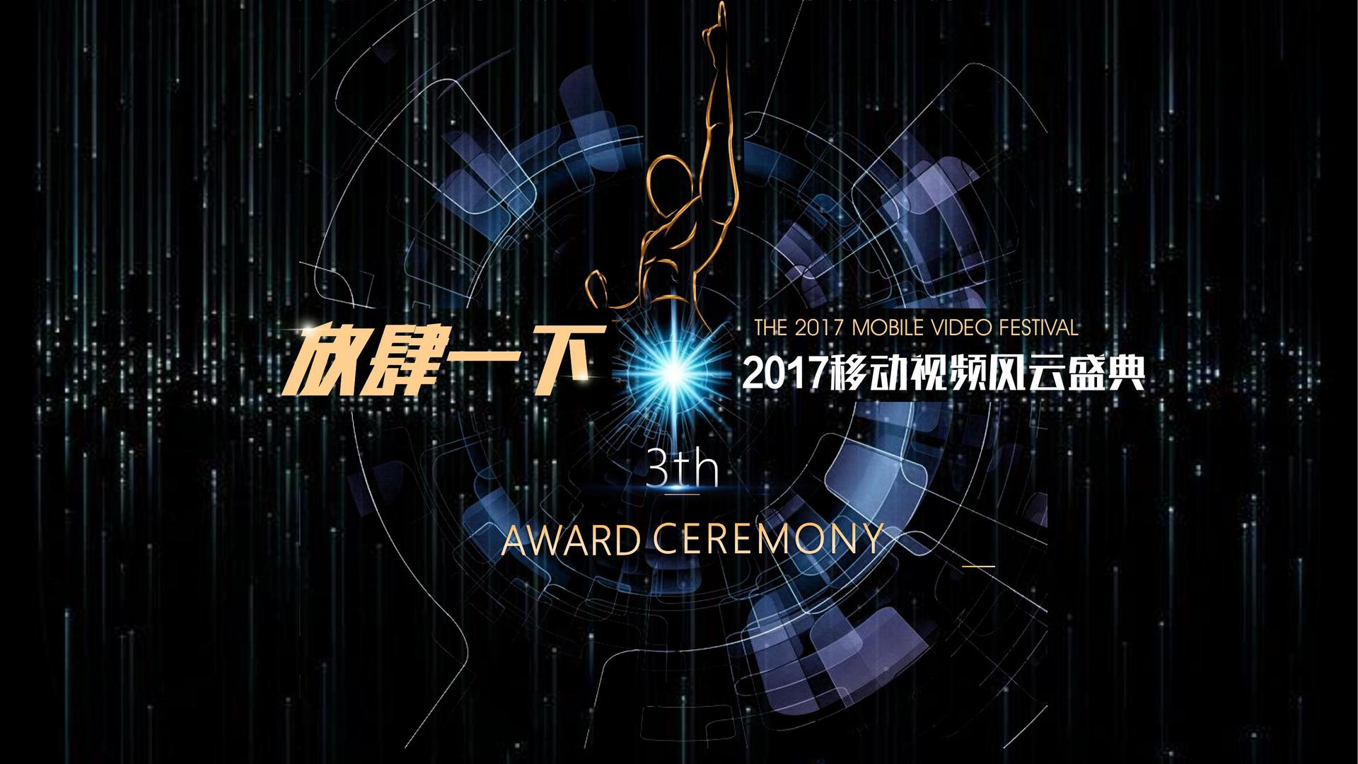 鼎盛盛世影视浅色极简